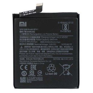 Оригинальный аккумулятор для Xiaomi Mi 9T (Xiaomi BP41)