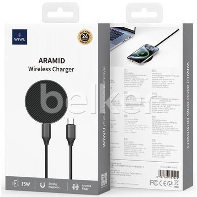 Беспроводная зарядка для iPhone (MagSafe) Wiwu Aramid Fiber Wireless Charger Wi-W034