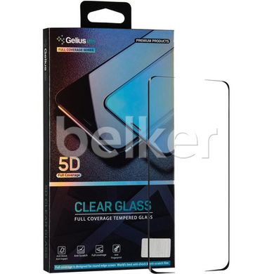 Защитное стекло для Samsung Galaxy S20 Ultra G988 Gelius Pro 5D Edge glass Черный смотреть фото | belker.com.ua