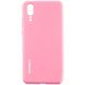 Чехол для Huawei P20 Silicone Case Розовый смотреть фото | belker.com.ua