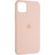 Чехол для iPhone 11 Original Full Soft case Розовый песок в магазине belker.com.ua