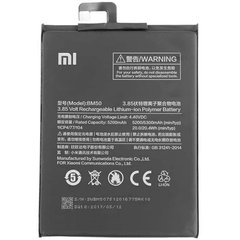 Оригинальный аккумулятор для Xiaomi Mi Max 2 (BM50)