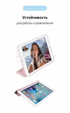 Чехол для iPad Mini 6 2022 Apple Smart Case (без лого) Розовый песок смотреть фото | belker.com.ua