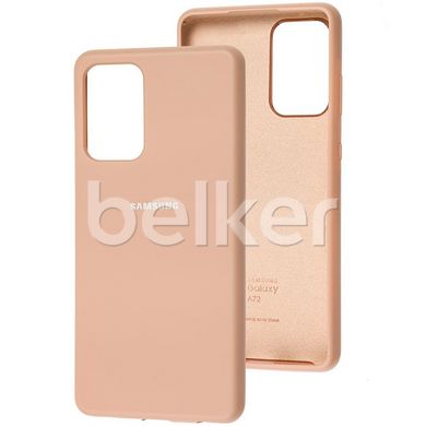 Оригинальный чехол для Samsung Galaxy A72 (A725) Soft case Пудра смотреть фото | belker.com.ua