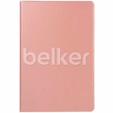 Чехол для Huawei MatePad 10.4 2020 Fashion Anti Shock Case Розовое золото смотреть фото | belker.com.ua