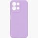 Чехол для Xiaomi Redmi 17 Full soft case Сиреневый