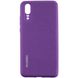 Чехол для Huawei P20 Silicone Case Фиолетовый смотреть фото | belker.com.ua