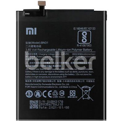 Оригинальный аккумулятор для Xiaomi Redmi Note 5a (BN31)