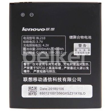 Оригинальный аккумулятор для Lenovo S820, S650, A656 (BL210)