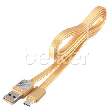 Кабель USB Type-C 3.0 Remax RC-044a Золотой