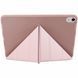 Чехол для iPad 10.9 10th Gen (2023) Origami cover Розовый в магазине belker.com.ua