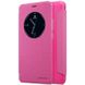 Чехол книжка для Meizu M5 Note Nillkin Spark Розовый в магазине belker.com.ua