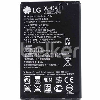 Оригинальный аккумулятор для LG K10 (BL-45A1H)