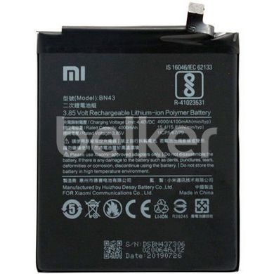 Оригинальный аккумулятор для Xiaomi Redmi Note 4x (BN43)