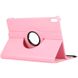 Чехол для Huawei MatePad Pro 10.8 2020 Поворотный Розовый в магазине belker.com.ua