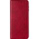 Чехол книжка для Samsung Galaxy M51 M515 Book Cover Leather Gelius New Красный в магазине belker.com.ua