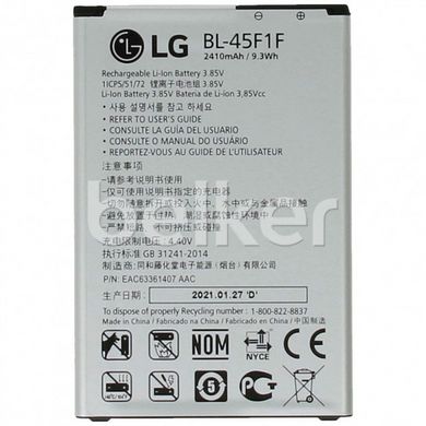 Оригинальный аккумулятор для LG K7/K8 2017 (BL-45F1F)