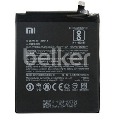 Оригинальный аккумулятор для Xiaomi Redmi Note 4 (BN43)