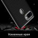 Противоударный чехол для Xiaomi Mi A2 Lite iPaky Carbon TPU Черный в магазине belker.com.ua