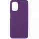 Противоударный чехол для Nokia G22 Full soft case Фиолетовый