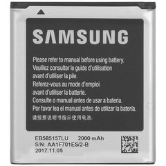 Аккумулятор для Samsung Galaxy Win i8552