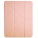 Чехол для iPad Pro 12.9 2018 Logfer Origami Розовое золото в магазине belker.com.ua