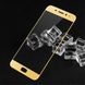 Защитное стекло для Meizu M5 Note 3D Tempered Glass Золотой в магазине belker.com.ua