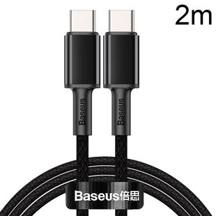 Кабель USB-C на USB-C Baseus High Density Braided 100W (CATGD-A01) 2 метра