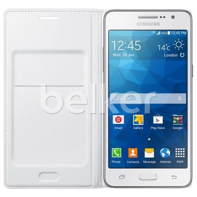 Чехол книжка для Samsung Galaxy Grand Prime G530 Flip Wallet Cover Копия Белый смотреть фото | belker.com.ua