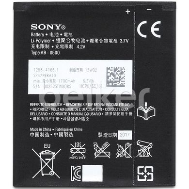 Оригинальный аккумулятор для Sony Xperia E1, Xperia M2 (BA-900)