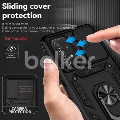 Противоударный чехол для Samsung Galaxy A73 (A736) Camera Shield Черный смотреть фото | belker.com.ua