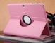 Чехол для Samsung Galaxy Tab 4 10.1 T530, T531 Поворотный Розовый в магазине belker.com.ua