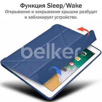 Чехол для iPad 9.7 2018 Origami cover Темно-синий смотреть фото | belker.com.ua