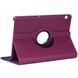 Чехол для Huawei MediaPad T5 10 поворотный Фиолетовый в магазине belker.com.ua