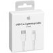 Кабель для iPhone USB-C to Lightning Cable (MK0X2ZM/A) Original Белый в магазине belker.com.ua