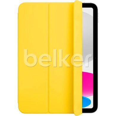 Чехол для iPad Air 10.9 2022 (Air 5) Apple Smart Case Желтый