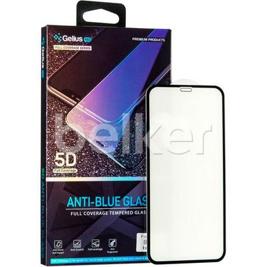 Защитное стекло для iPhone XR Gelius Pro 5D Anti-Blue Glass Черный смотреть фото | belker.com.ua