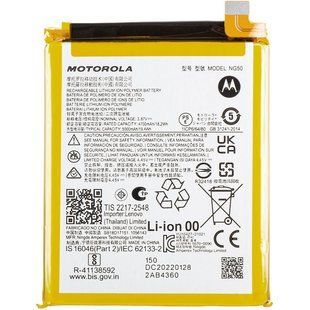 Оригинальный аккумулятор для Motorola G71 (NG50)