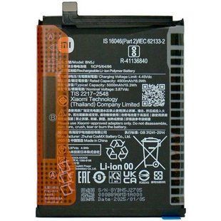 Оригинальный аккумулятор для Xiaomi Poco X5 5G (Xiaomi BN5J)