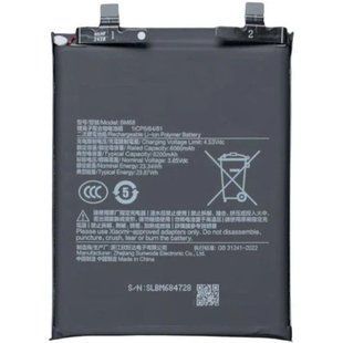 Оригинальный аккумулятор для Xiaomi Redmi Note 14 Pro Plus 5G (BM68)