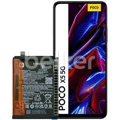 Оригинальный аккумулятор для Xiaomi Poco X5 5G (Xiaomi BN5J)