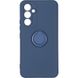 Чехол Gelius Ring Holder Case для Samsung A546 (A54) Синий в магазине belker.com.ua